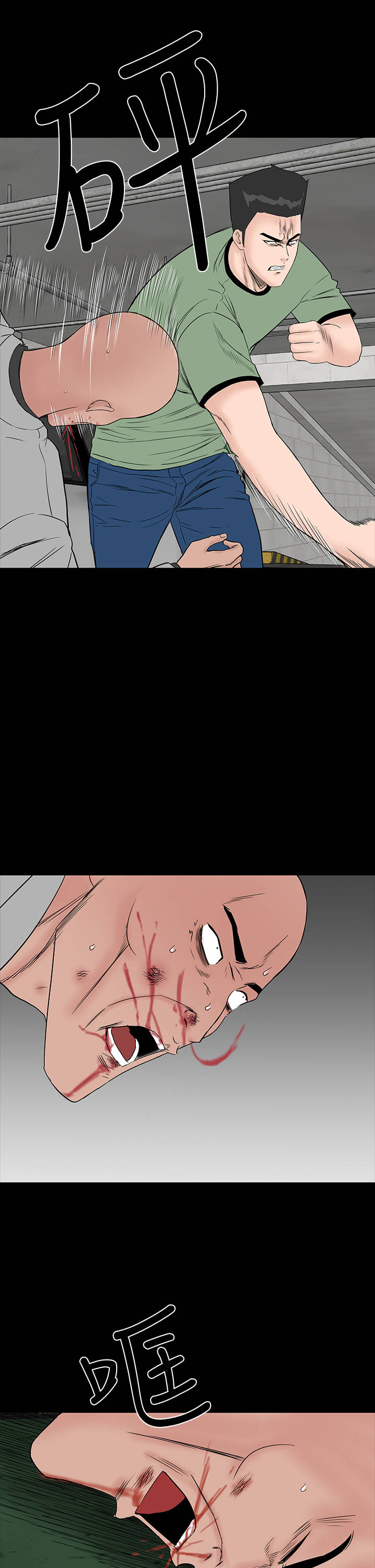 1204公寓漫画,第43章：在哪1图