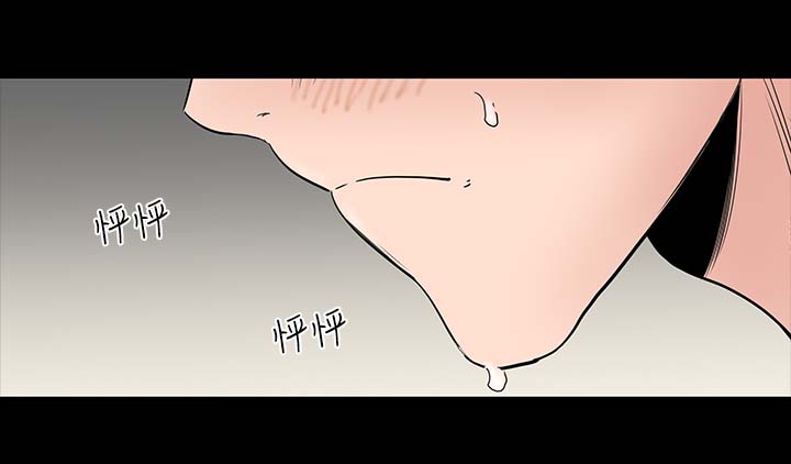 1204公寓漫画,第6章：忍住5图