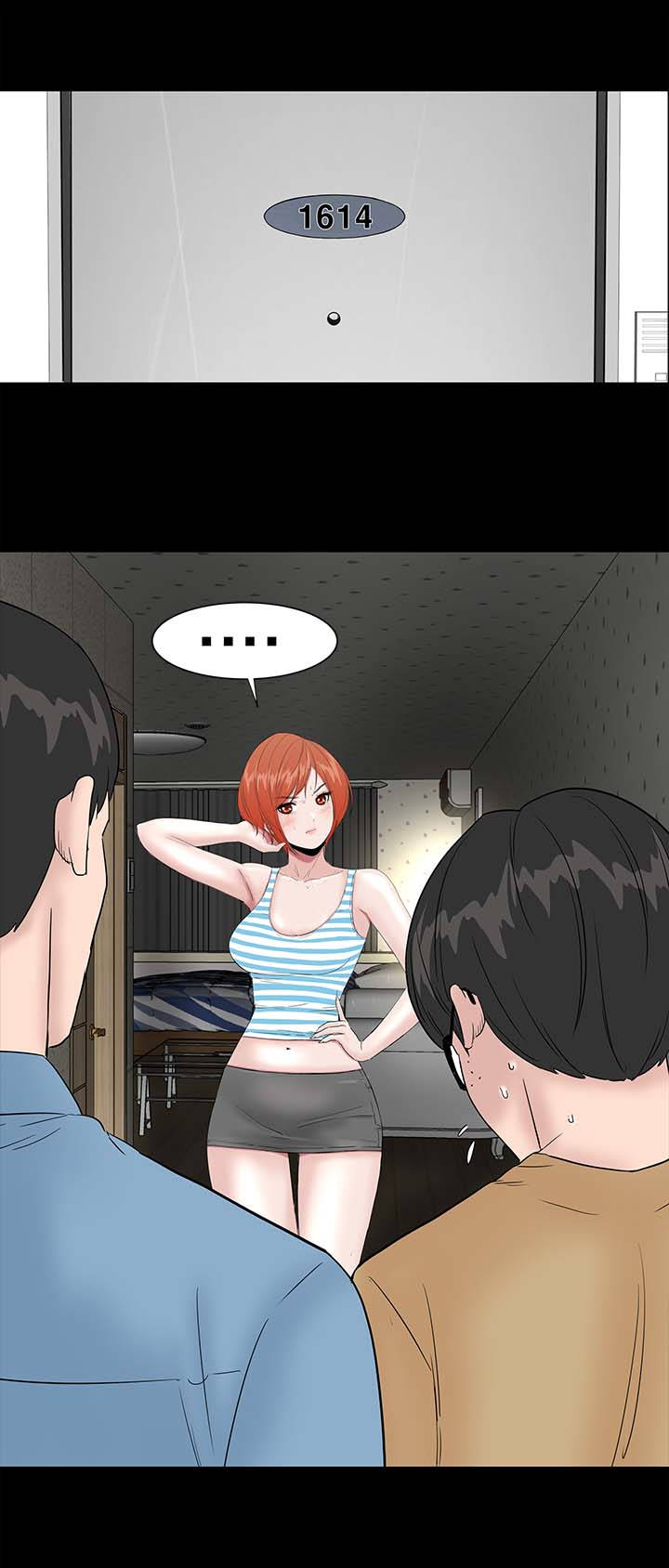 1204公寓漫画,第38章：爱你4图