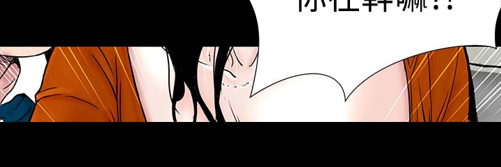 1204公寓漫画,第2章：西雅2图