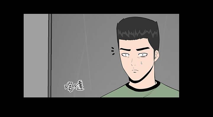 1204公寓漫画,第6章：忍住4图