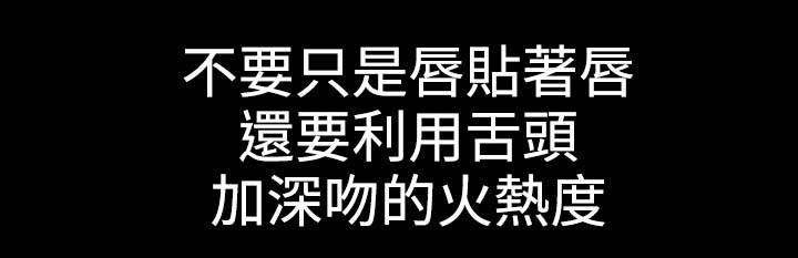 1204公寓漫画,第10章：满足2图