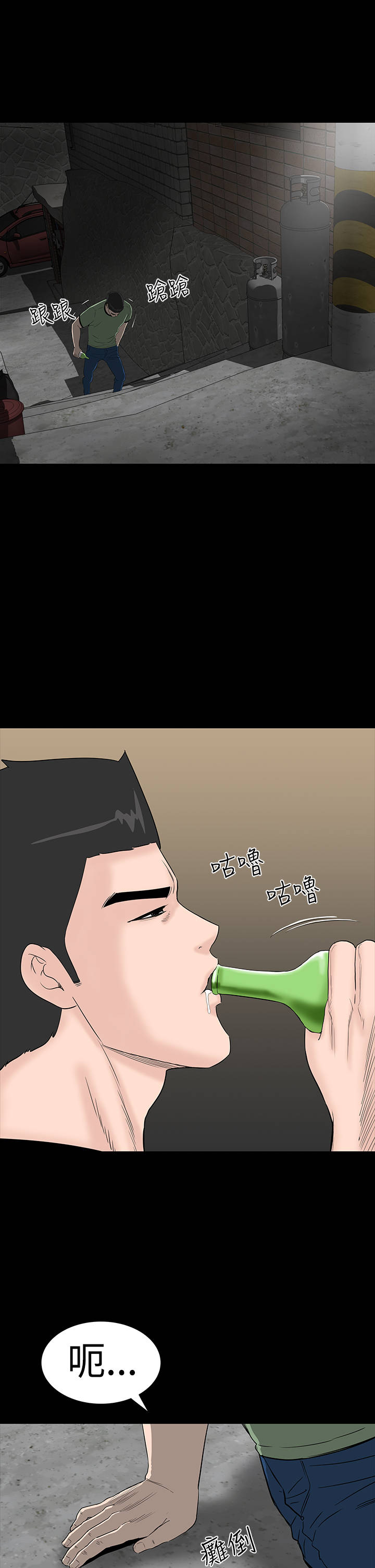 1204公寓漫画,第40章：探望3图