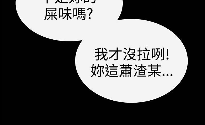 1204公寓漫画,第34章：交谈5图