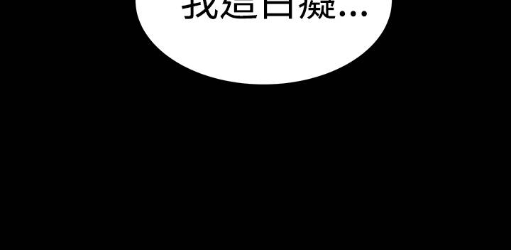 1204公寓漫画,第40章：探望1图