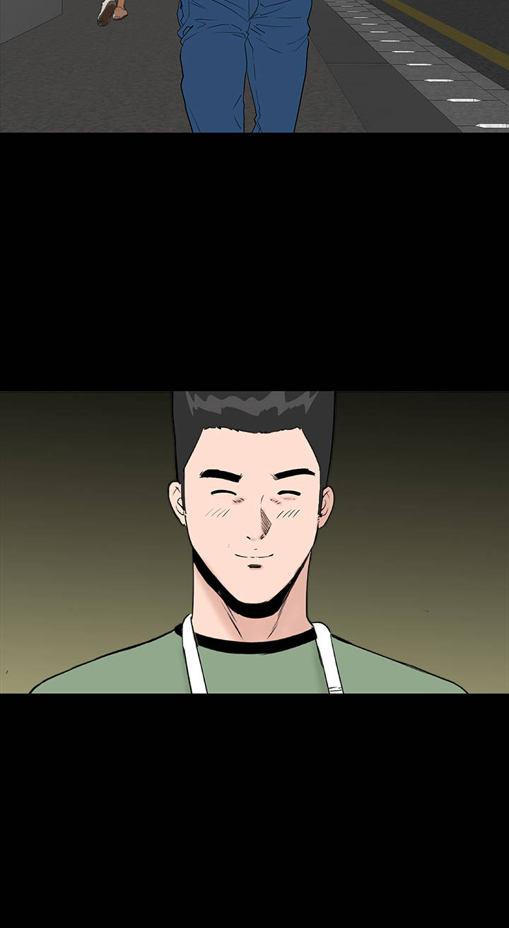 1204公寓漫画,第23章：爱你5图