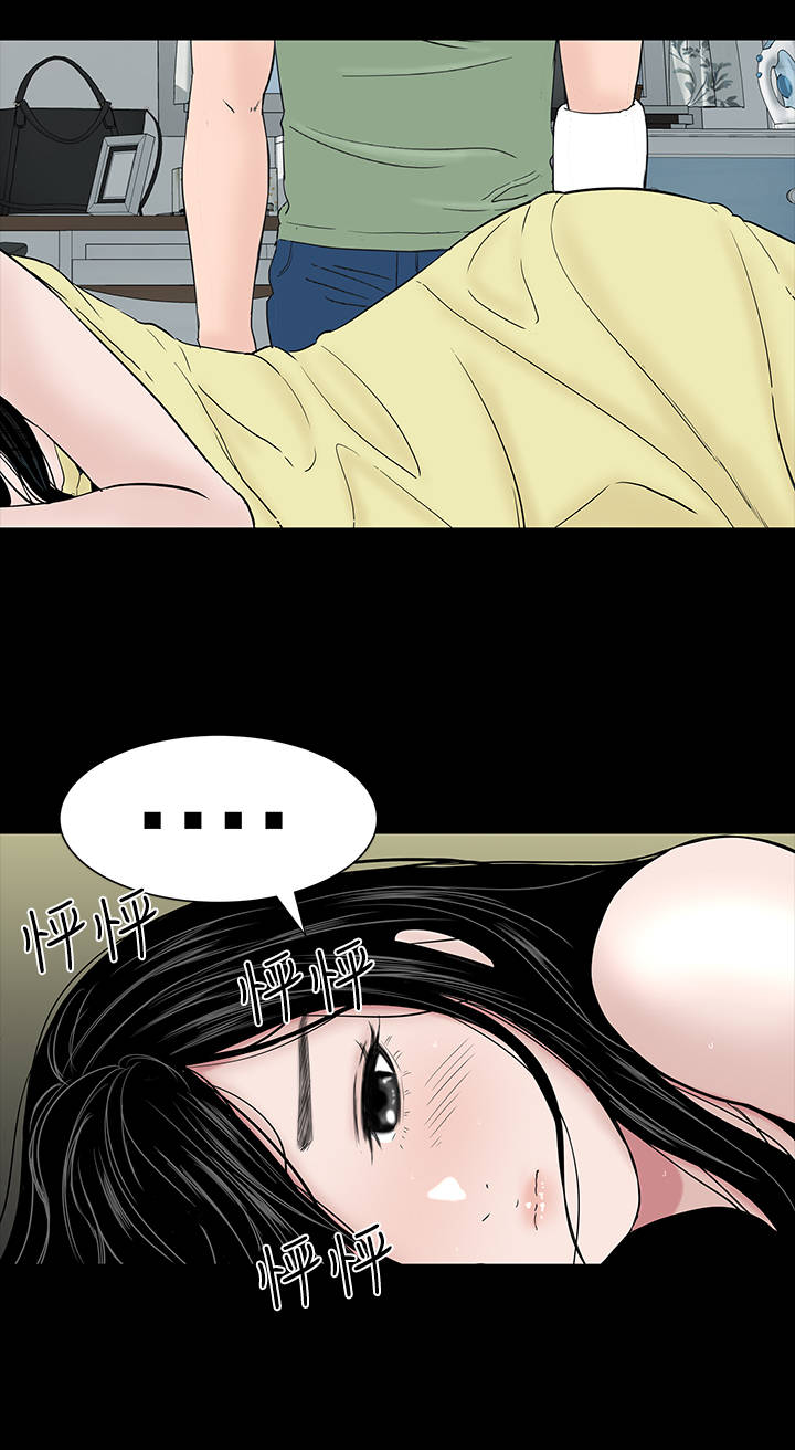 1204公寓漫画,第22章：忍耐3图