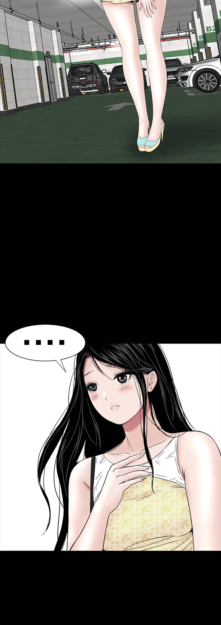 1204公寓漫画,第38章：爱你3图