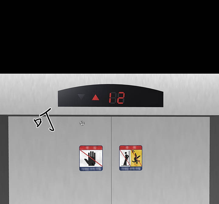 1204公寓漫画,第27章：盯上3图