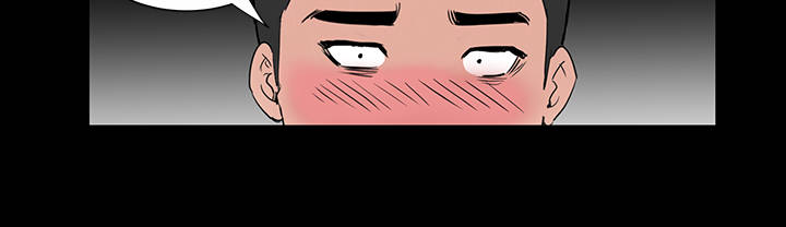 1204公寓漫画,第11章：结清3图