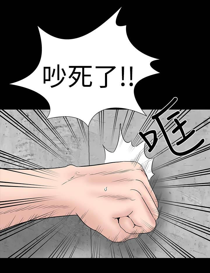 1204公寓漫画,第36章：幸福1图