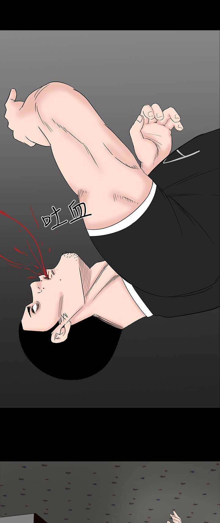 1204公寓漫画,第30章：住手1图