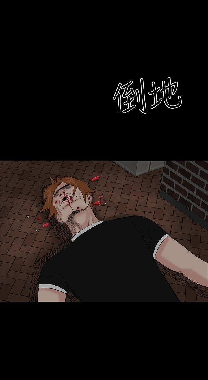 1204公寓漫画,第17章：帮忙3图
