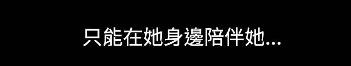 1204公寓漫画,第22章：忍耐1图