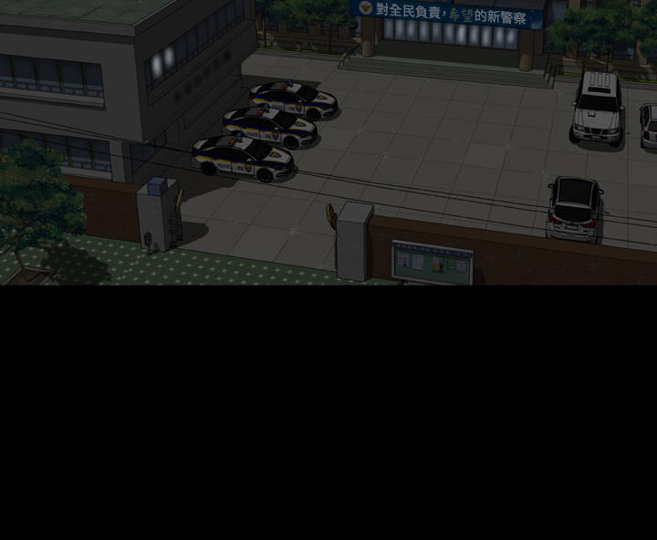 1204公寓漫画,第39章：不信4图