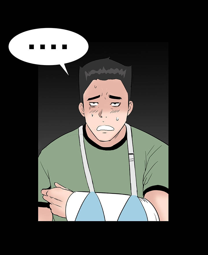 1204公寓漫画,第20章：接触3图