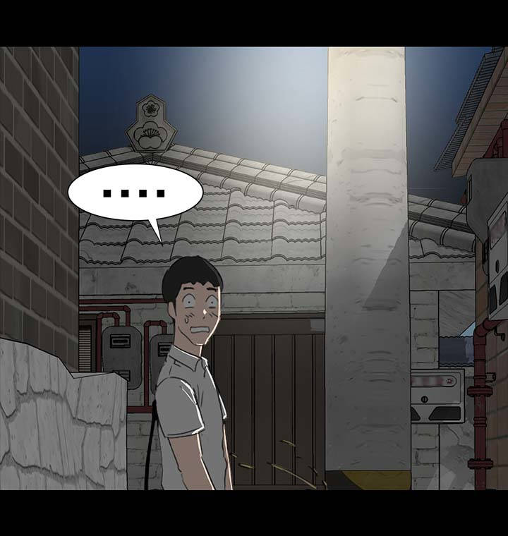 1204公寓漫画,第40章：探望3图