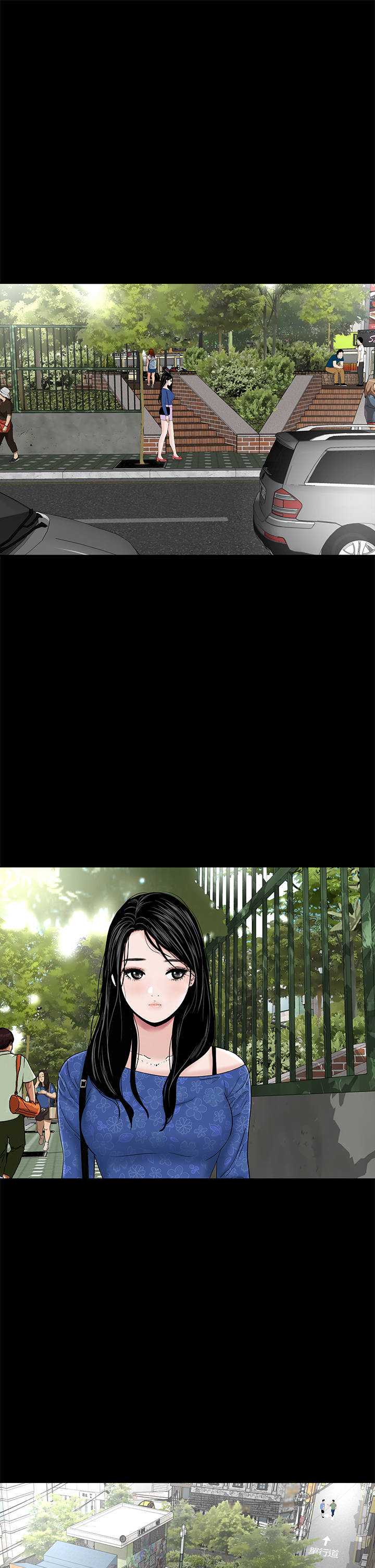 1204公寓漫画,第36章：幸福1图