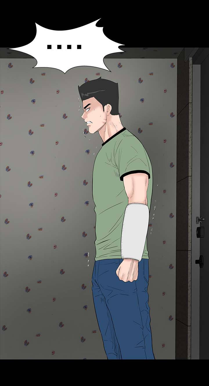 1204公寓漫画,第29章：救我3图