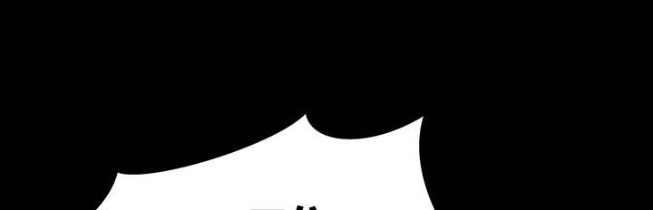 1204公寓漫画,第37章：注视4图