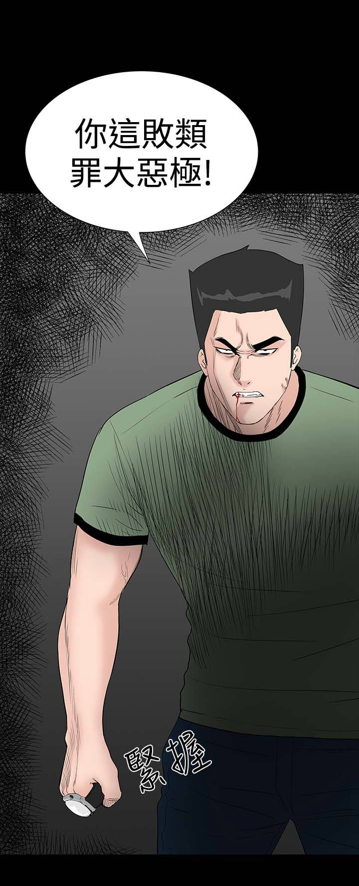 1204公寓漫画,第30章：住手4图