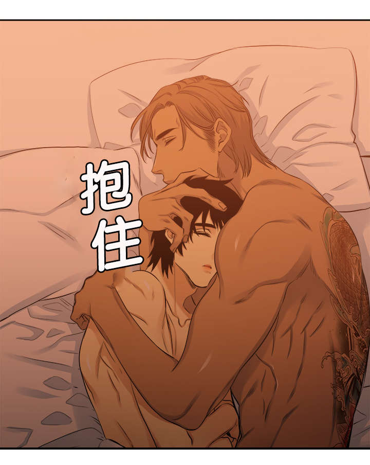 青鹤漫画,第34章：一起1图