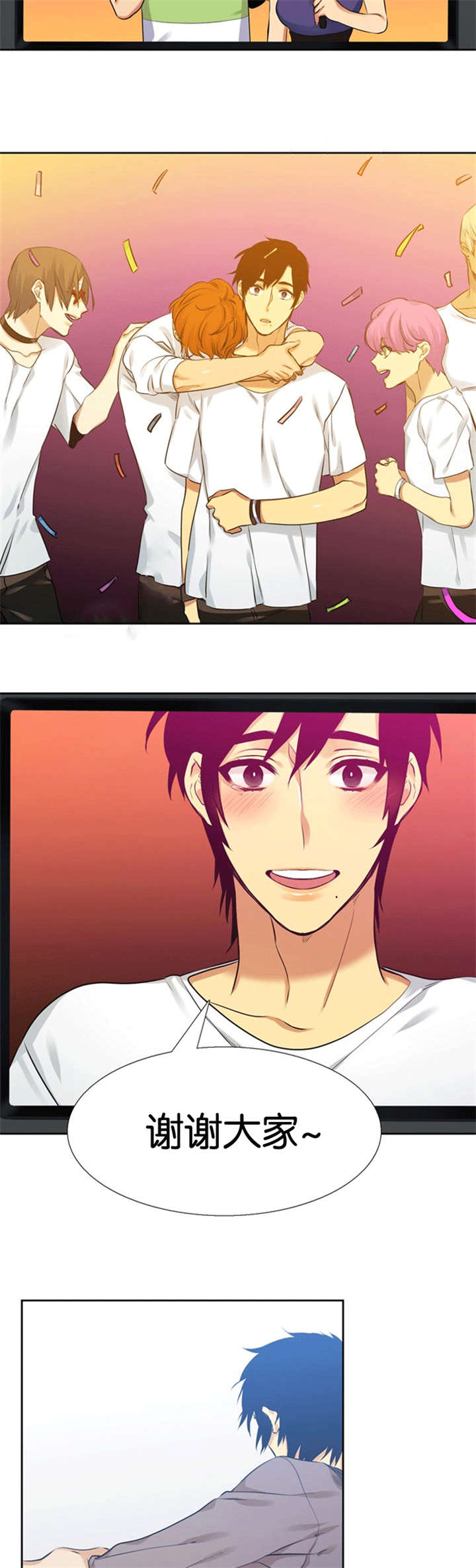 青鹤漫画,第60章：暗中保护4图