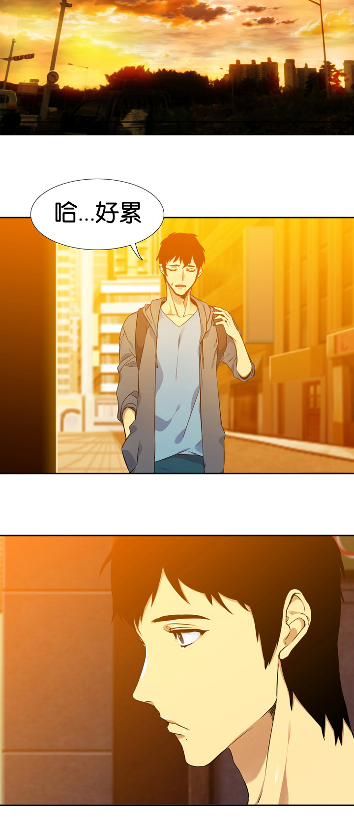 青鹤漫画,第7章：多管闲事5图