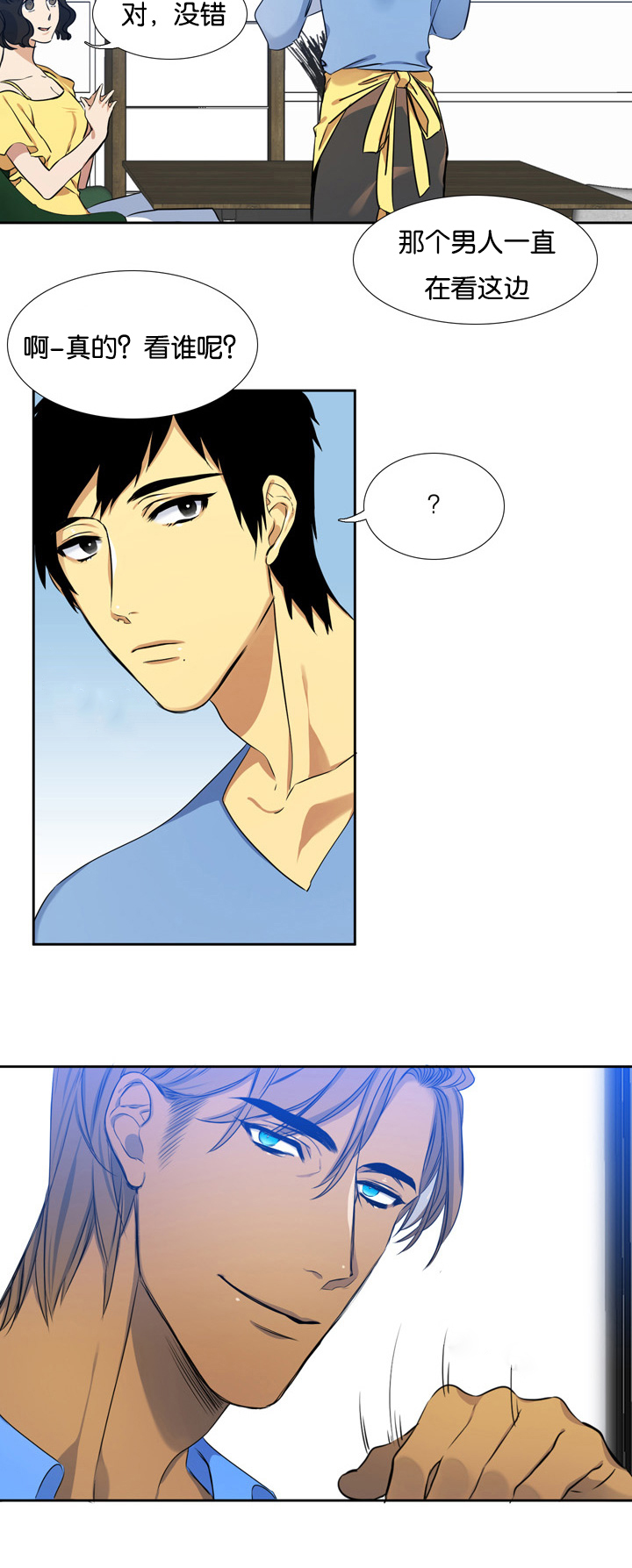 青鹤漫画,第7章：多管闲事2图