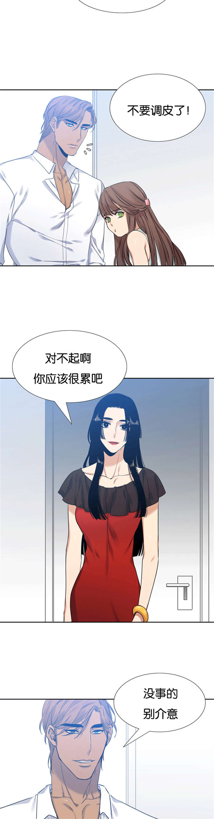 青鹤漫画,第58章：独自回国5图