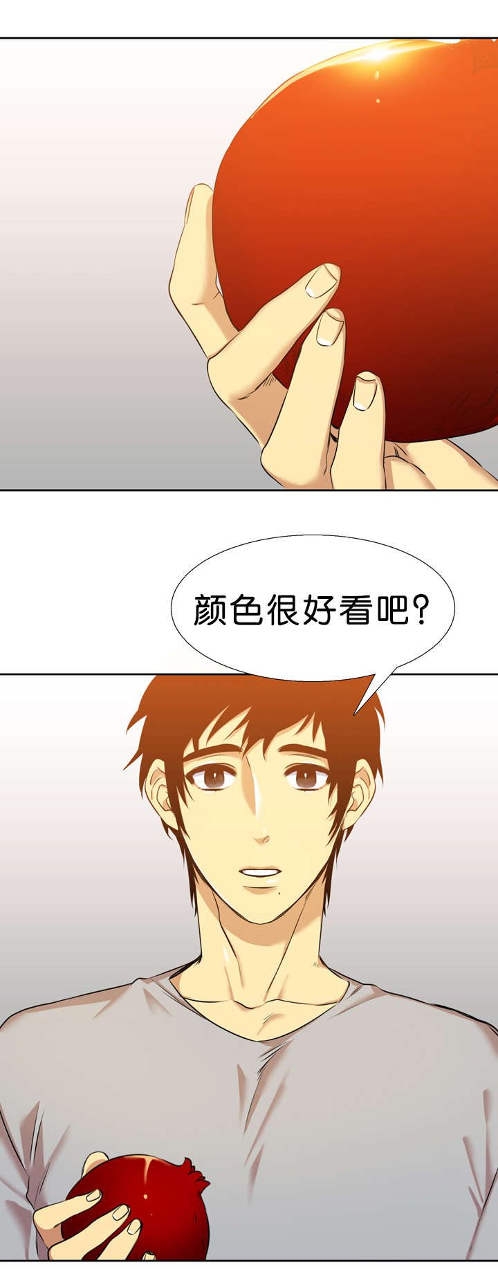 青鹤漫画,第33章：石榴3图