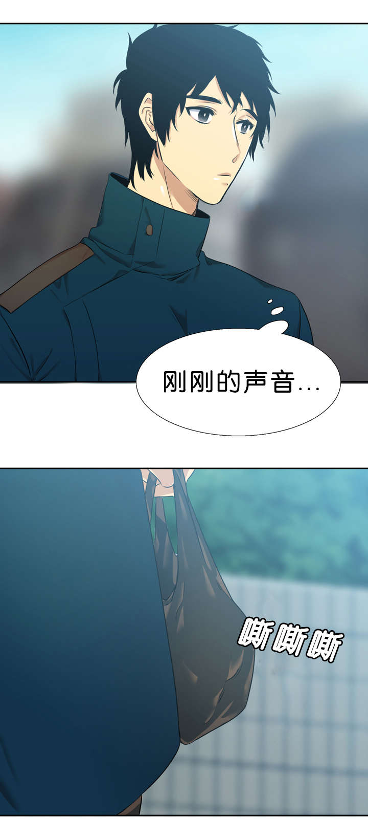 青鹤漫画,第32章：朋友4图