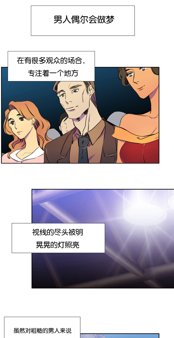 青鹤漫画,第1章：仙鹤1图
