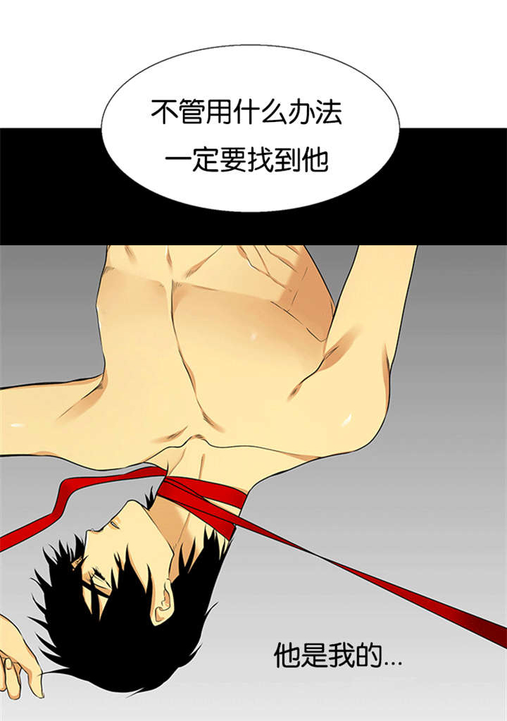 青鹤漫画,第63章：孪生姐姐3图