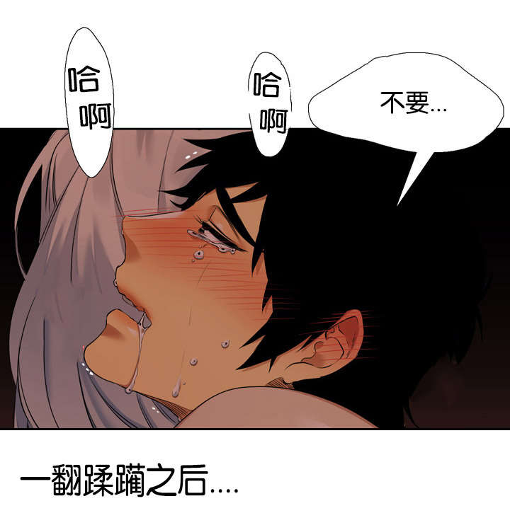 青鹤漫画,第41章：住处5图