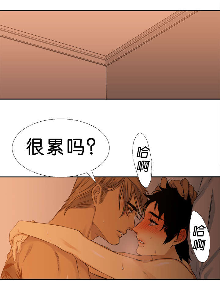 青鹤漫画,第34章：一起3图
