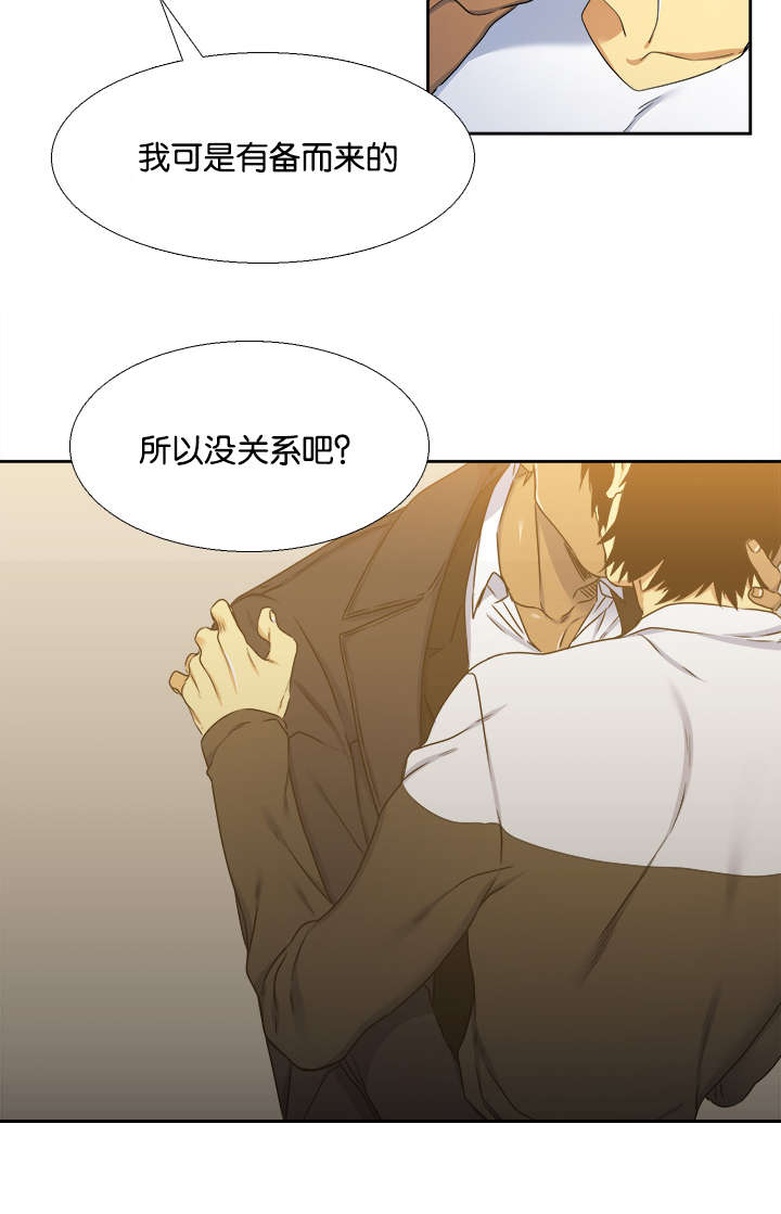 青鹤漫画,第26章：兼职5图