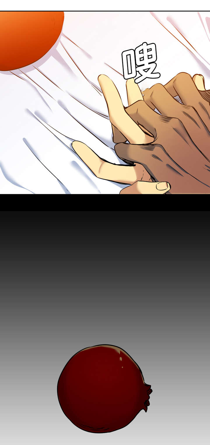 青鹤漫画,第34章：一起2图