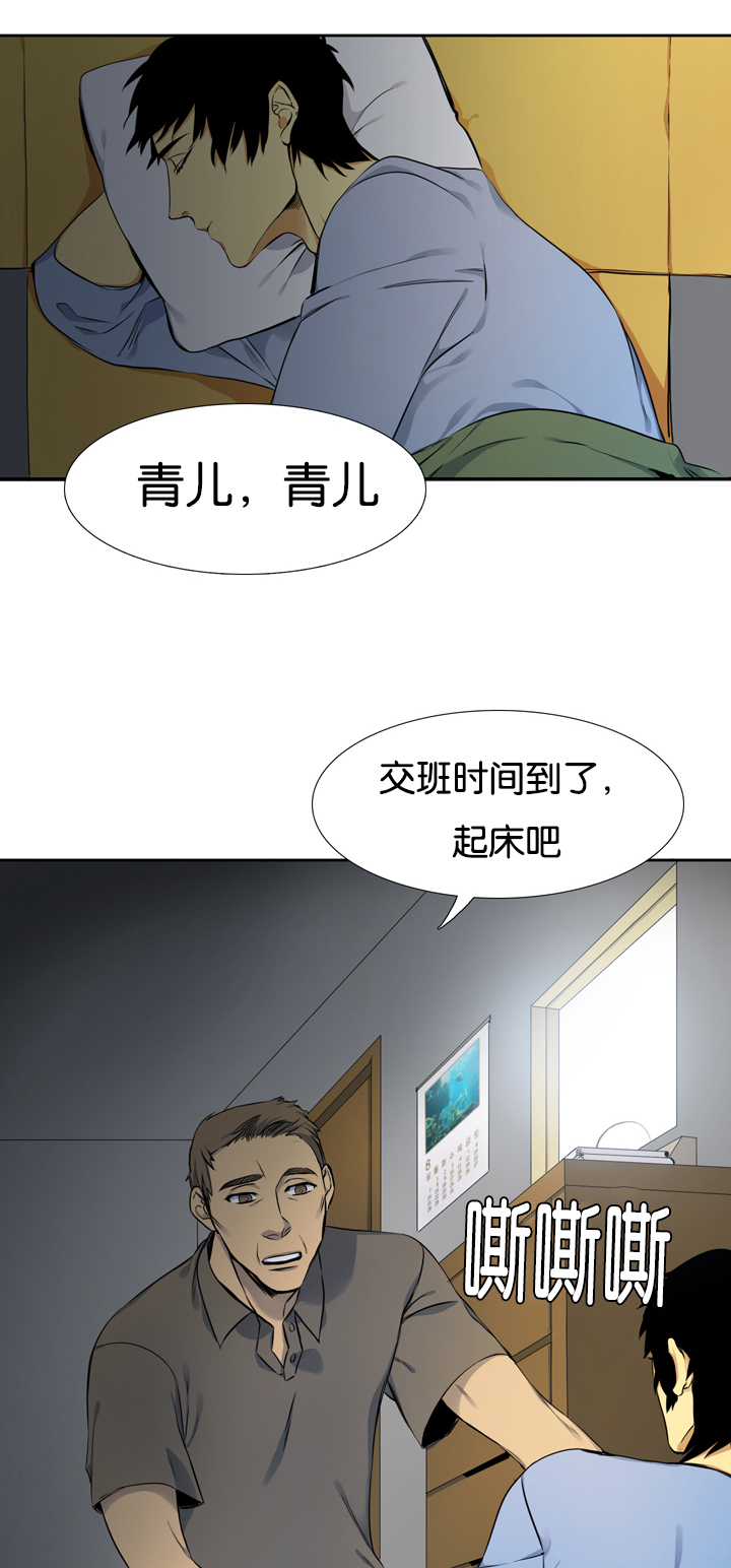 第5章：调查1