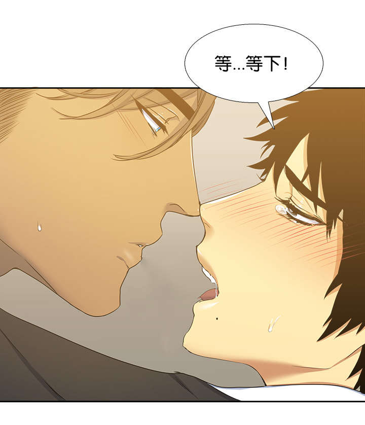 青鹤漫画,第26章：兼职2图