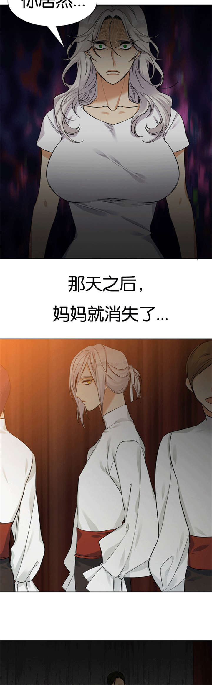 青鹤漫画,第67章：离开妹妹1图