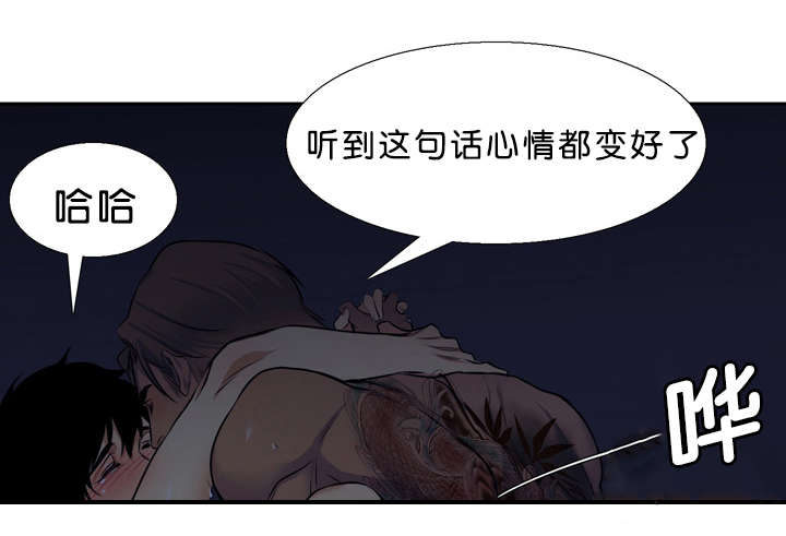 第29章：误会2