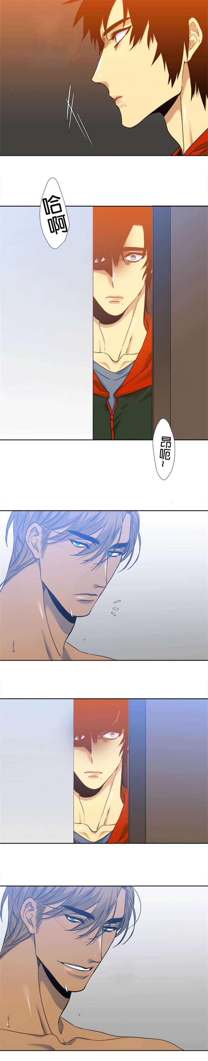 青鹤漫画,第53章：无法接受1图