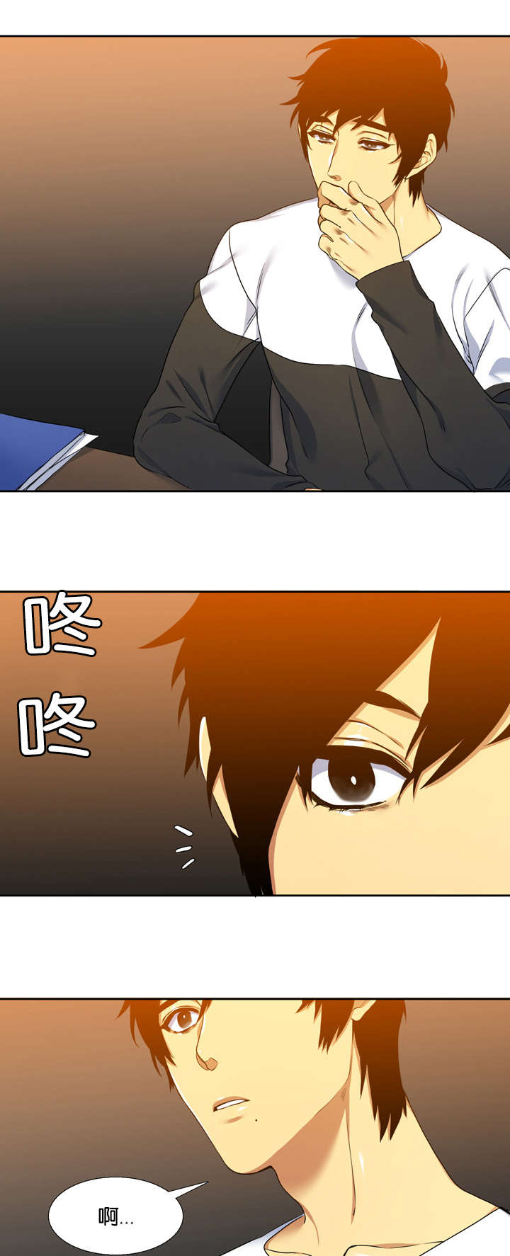 青鹤漫画,第28章：凭什么4图