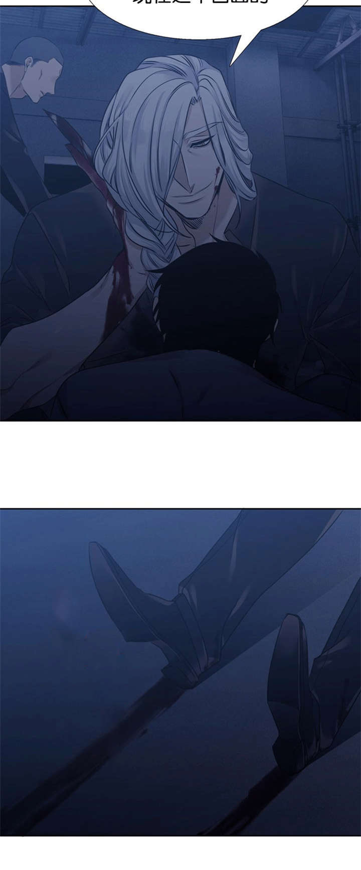 青鹤漫画,第61章：摧毁你4图