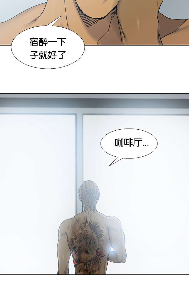 青鹤漫画,第25章：鸟笼2图