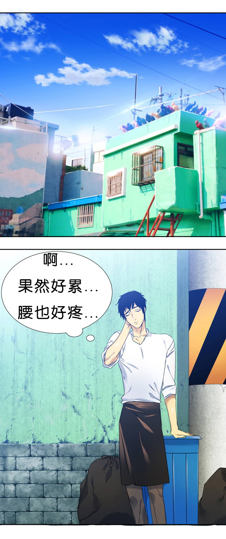 第12章：拜托3
