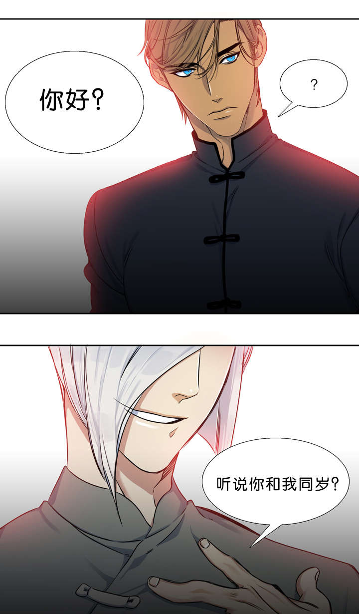 青鹤漫画,第32章：朋友3图