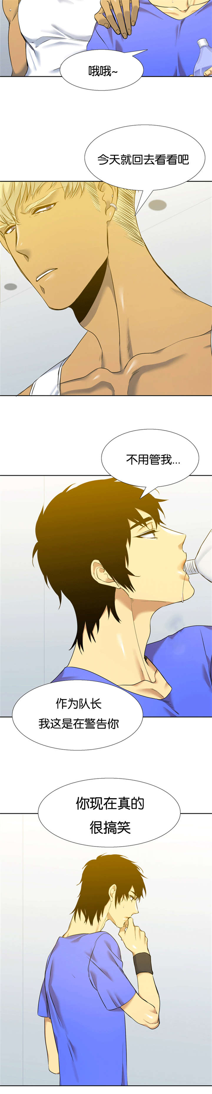 青鹤漫画,第53章：无法接受3图