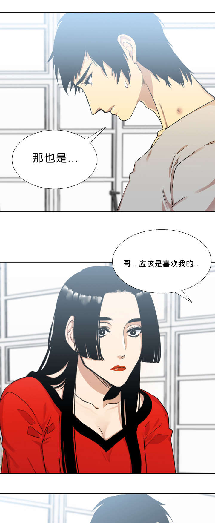 第31章：对不起4